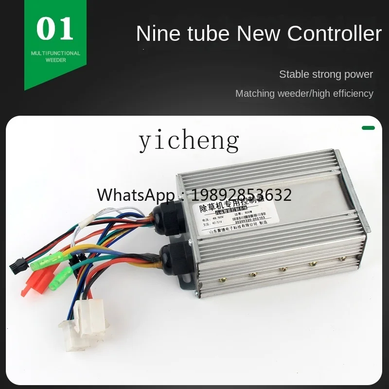 TQH Multifunctional Weed Eater Electric Lawn Mower Rechargeable Electric Hoeing Machine Ditching Weeding Soil Loosening Machine