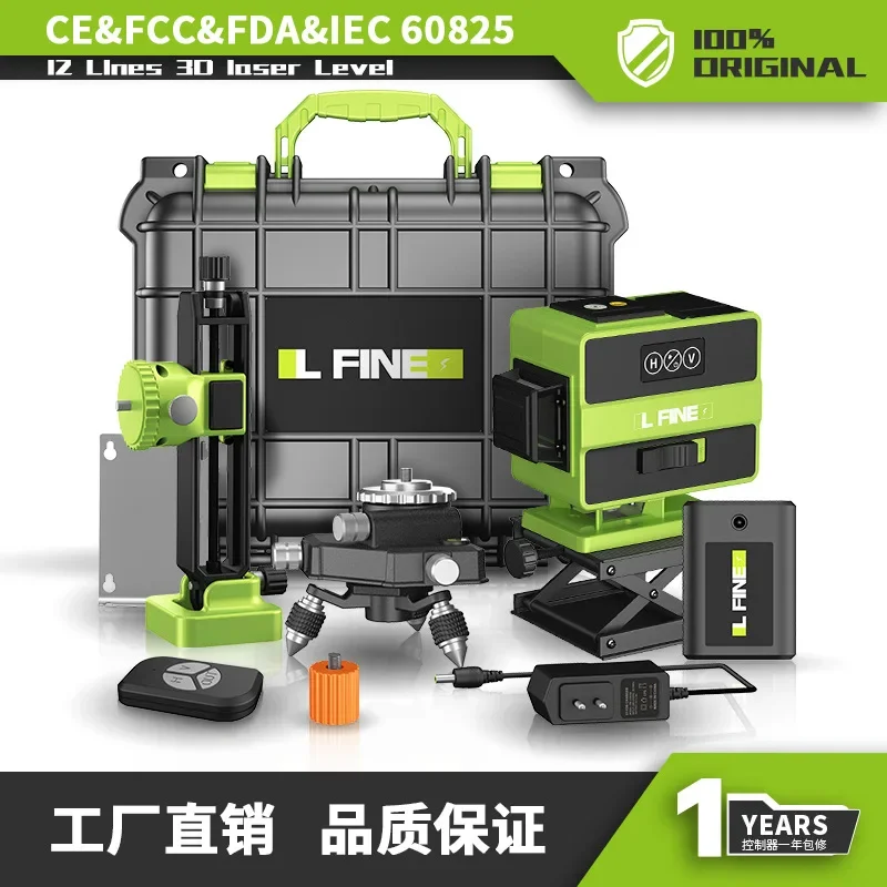 LFINE4D16 line 3D12 line green light level laser level projector Laser level wholesale