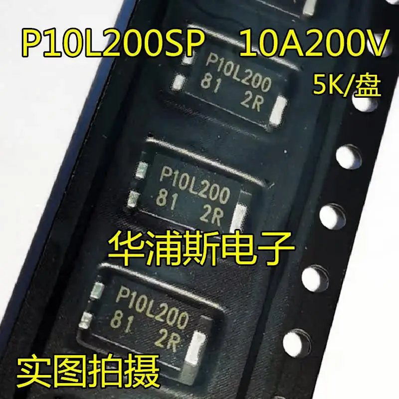 50Pcs/lot P10L200SP 200V10A TO-277 Schottky diode, low VF value patch