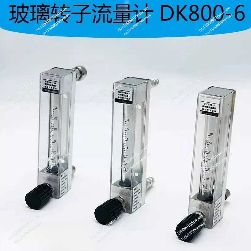 flowmeter float micro flowmeter water air liquid flowmeter Double ring DK800-6 glass rotor