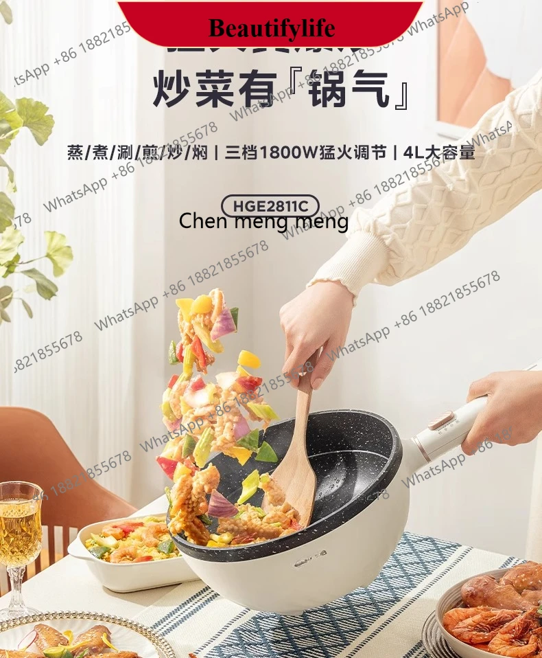 E132 Electric wok household cooking integrated sticky  electric cooking pan multi-functional cooking frying pan small electric p
