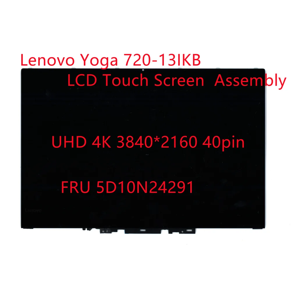 

Новый оригинальный ЖК-дисплей для ноутбука Lenovo Yoga 720-13IKB с сенсорным экраном в сборе UHD 4K 3840*2160 IPS FRU 5D10N24291