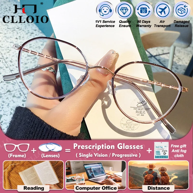 

CLLOIO Classic Polygon Myopia Computer Prescription Glasses For Women Anti Blue Ray Progressive Photochromic Optical Eyeglasses