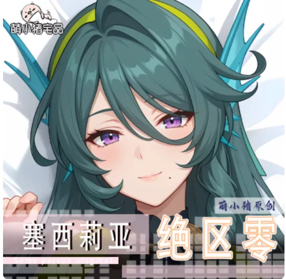 

Anime Zenless Zone Zero Cecilia Sexy Dakimakura 2WAY Hugging Body Pillow Case Japanese Pillowcase Cushion Cover Bedding MXZ