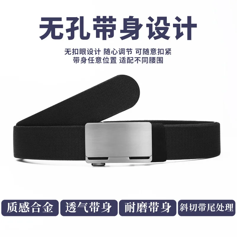 Internal style toothless buckle elastic woven waistband, breathable and customizable men's sports belt, new style