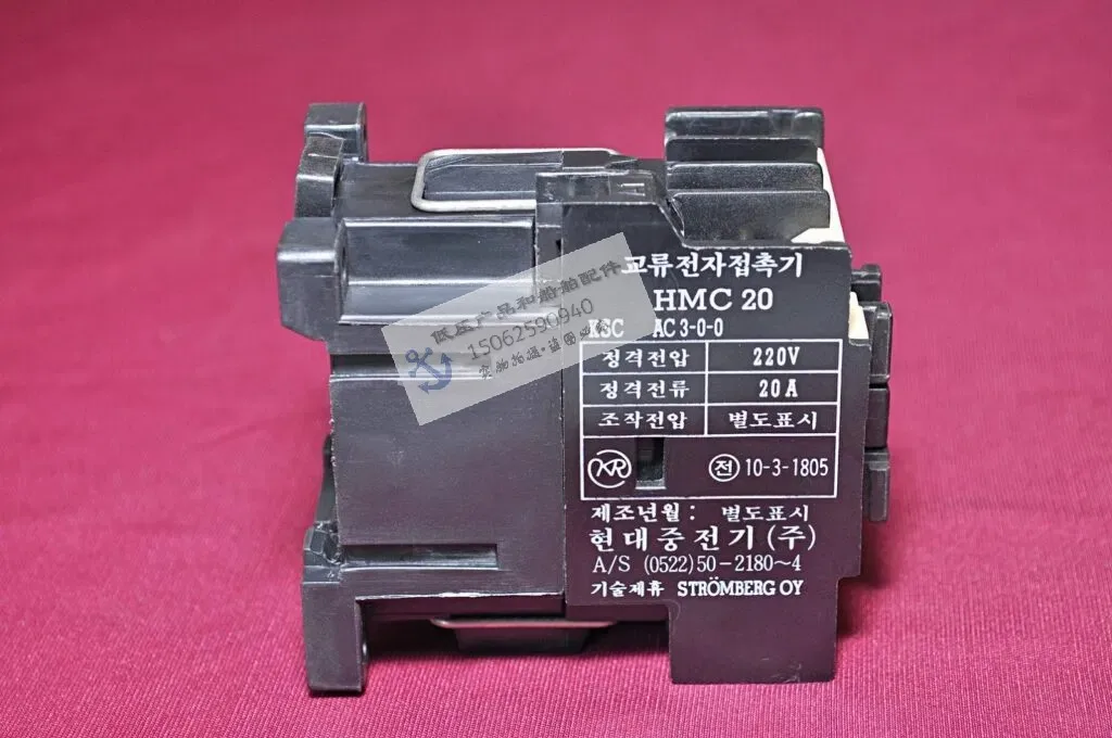 [Brand New Original Genuine] HYUNDAI Modern Contactor HMC20W/N 24V/220V/380-440V