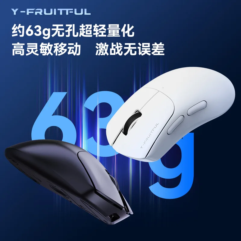 M3 Gaming Mouse Tri-Mode 2.4G/BT/Wired 6-Speed 12800DPI 400IPS 1000HZ Lightweight Design For PC Laptop Office E-Sports Mouse