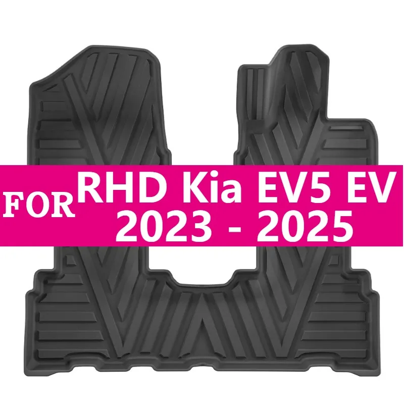 

Подходит для Kia EV5 2023-2025 Автомобильные коврики TPE 3D Всепогодные водонепроницаемые багажники Багажник грузовой подкладки Полный комплект Интерьер Черный
