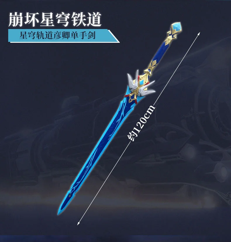 

Yanqing Honkai: Star Rail Weapons Cosplay Sword Cosplay Props Halloween Christmas Fancy Party Costume Accessories