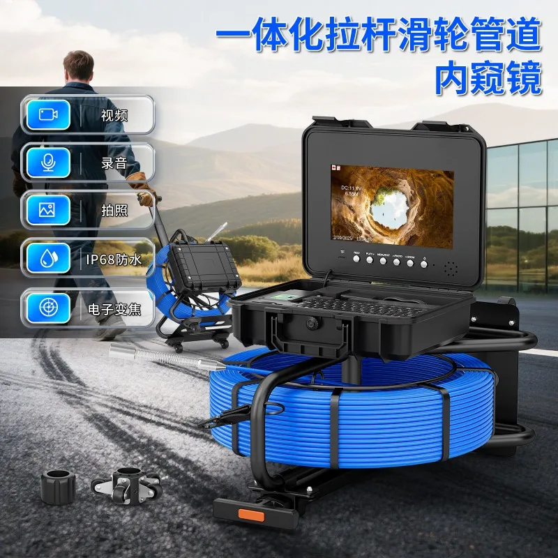 Pipe endoscope maintenance Positioning detection Municipal high definition camera