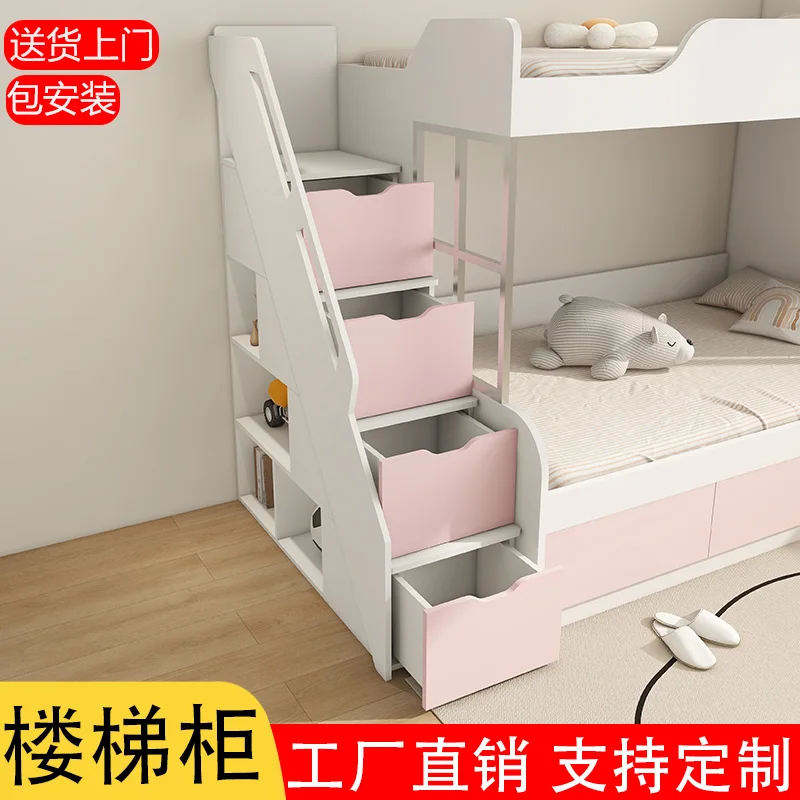 Upper and lower bed ladder cabinets are sold separately. Customized stair cabinets, special ladders for upper and lower bunks