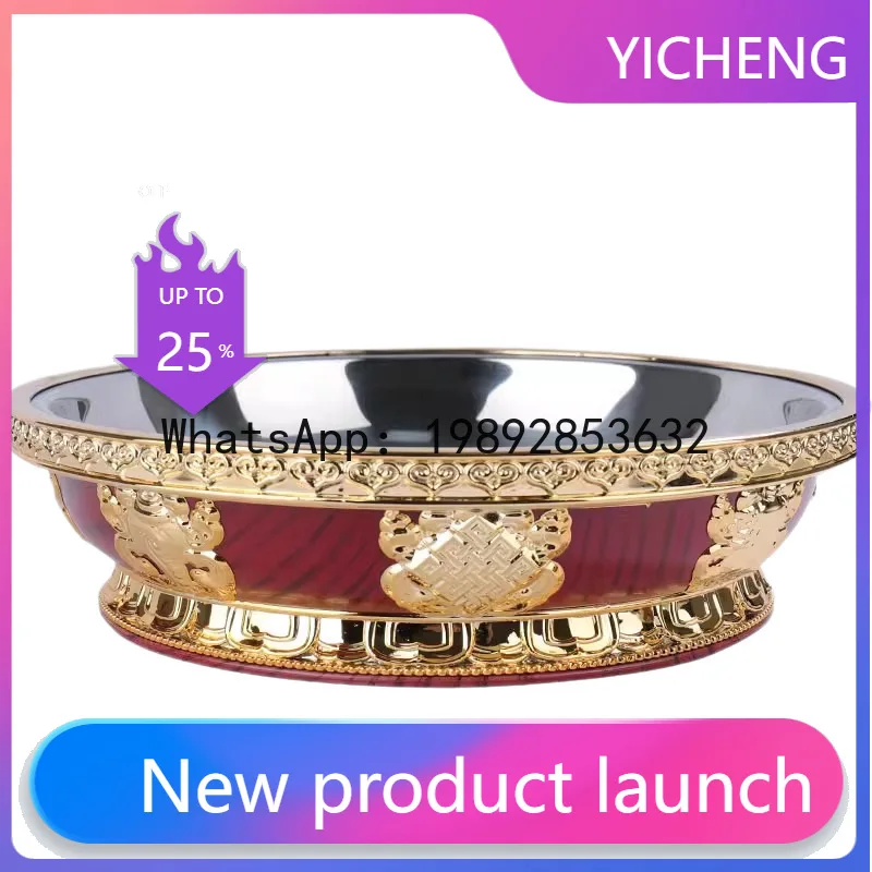 

PYJ stainless steel fruit plate, Buddha Qiangong plate, household alloy fruit plate