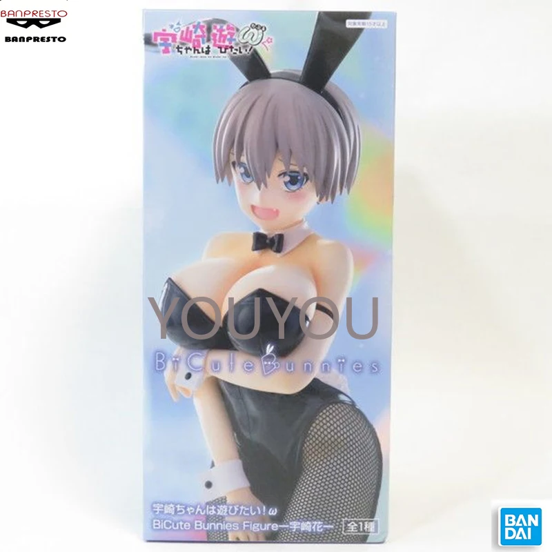 

BANDAI BANPRESTO Узаки-чан хочет погостить! Купальник Цуки Узаки и фигурки Цуки Узаки в костюме горничной