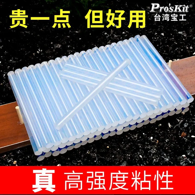 Transparent hot melt adhesive stick, high viscosity 7mm, 1mm hot melt adhesive strip, 100 pieces