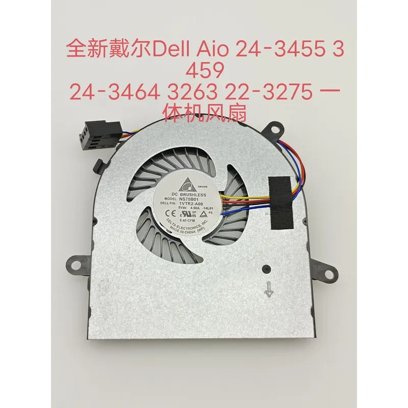 New All-in-One Fan for Dell 24-3455 3459 3464 3263 22-3275