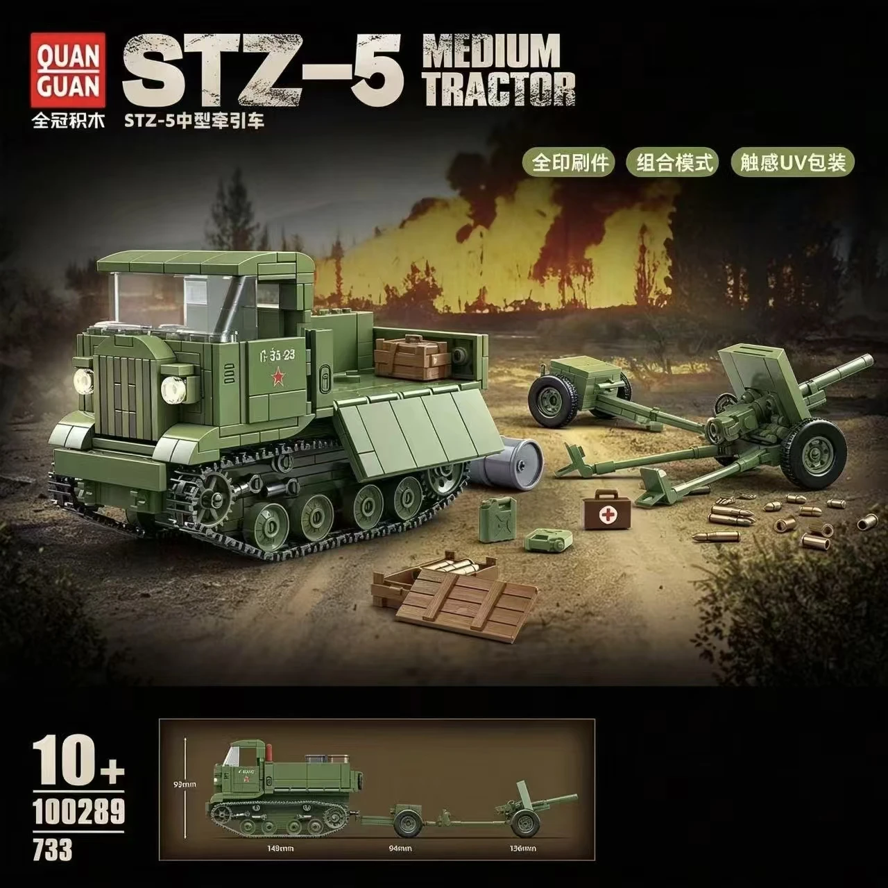 STZ-5 Mittelgroßer Traktor-LKW & Artillerie-Modell Bausteine QuanGuan 100289 733 Teile DIY Montage Sammler-Bausteine Spielzeug