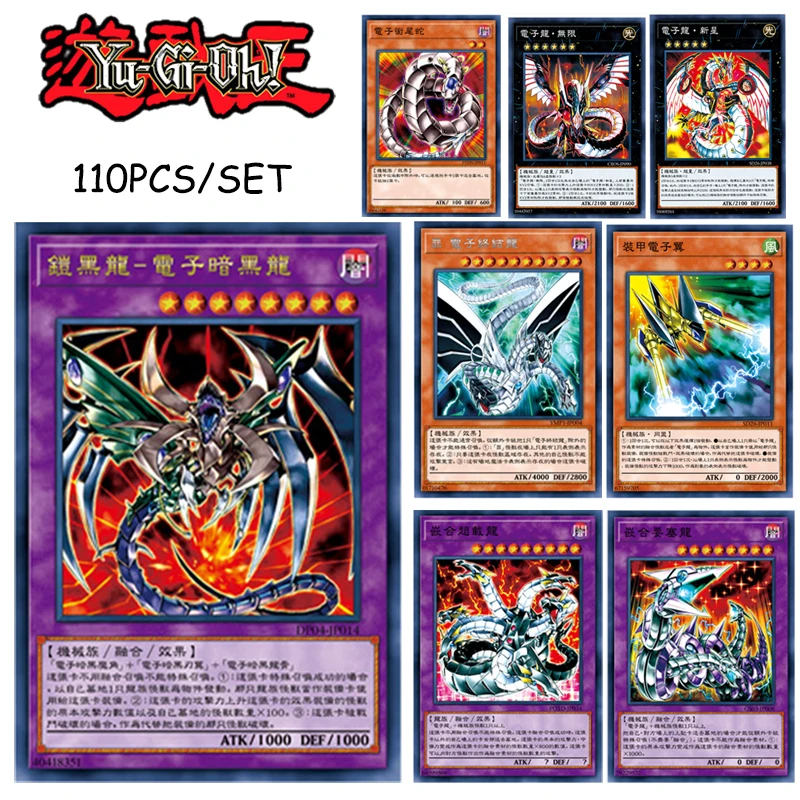 

Yu-Gi-Oh Cards DIY 110pcs/set CYBER DRAGON Nova Valley Eltanin Christmas Birthday Gift Boys Anime Collection Cards