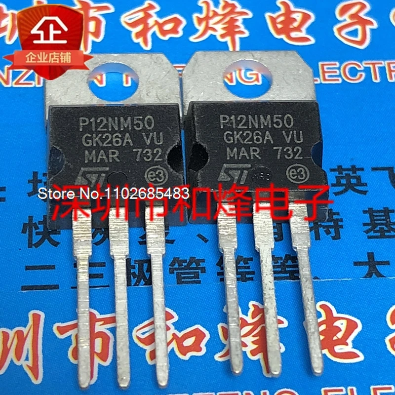 （10PCS/LOT）STP12NM50 P12NM50  TO-220 550V 12A