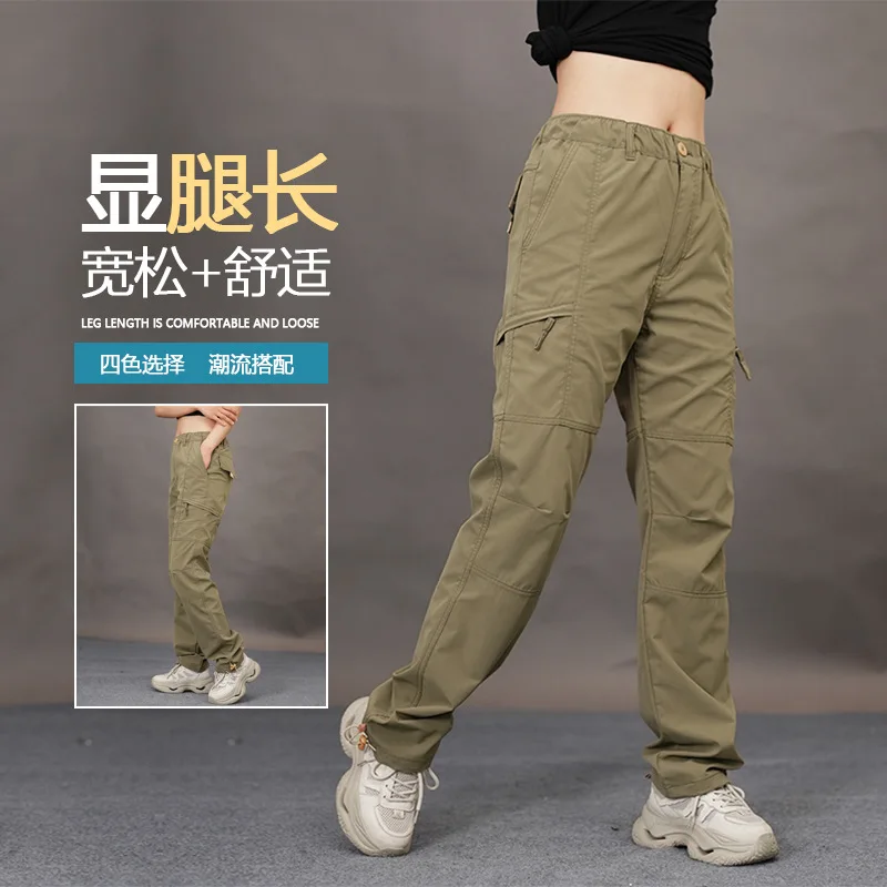 Outdoor summer quick-drying pants functional elastic overalls women's loose hiking charging pants thin