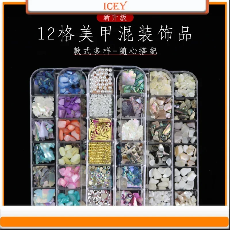 

Icey Beauty 1set Nail Accessories Shell Slices Abalone Slices Thick High Gloss Nail Accessories Set Nail Decorations