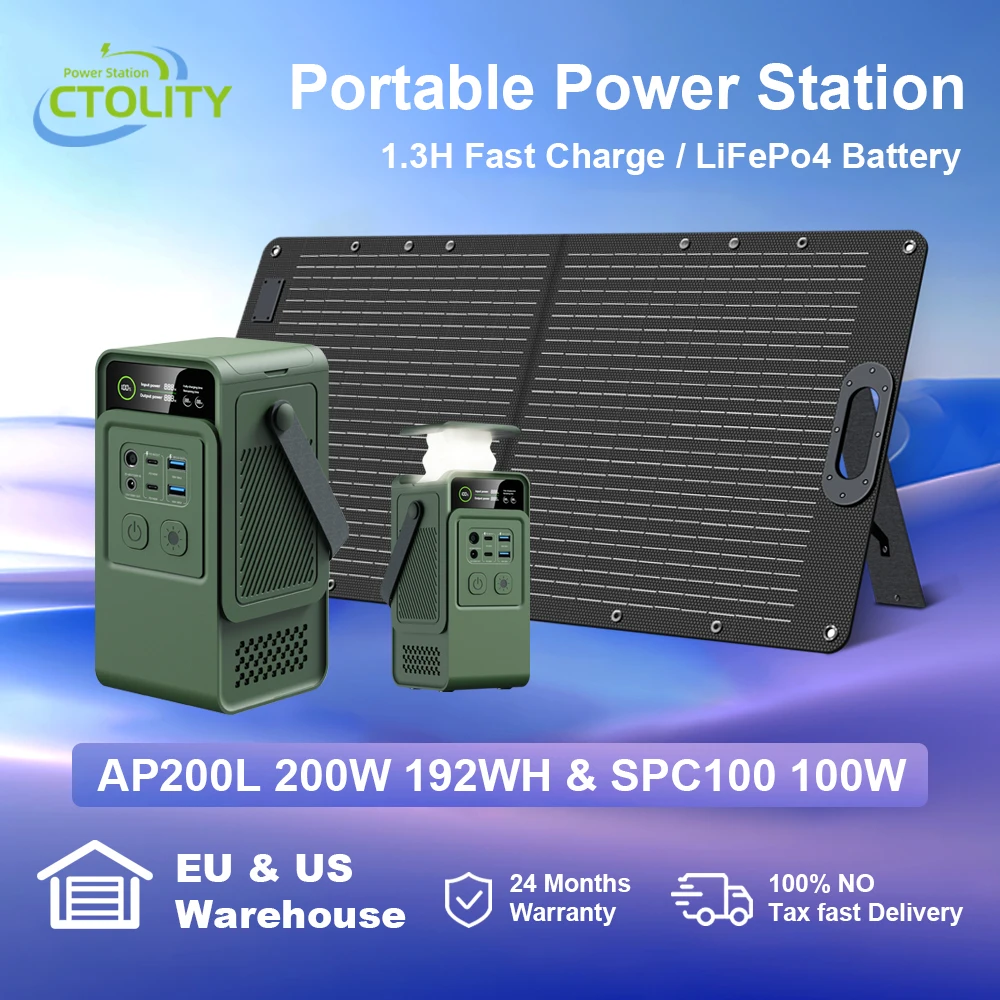 DC Power Bank Station 192Wh Portable Power Station With 100W Solar Panel, LiFePO4 Battery 200W Solar Generator Outdoor Camping