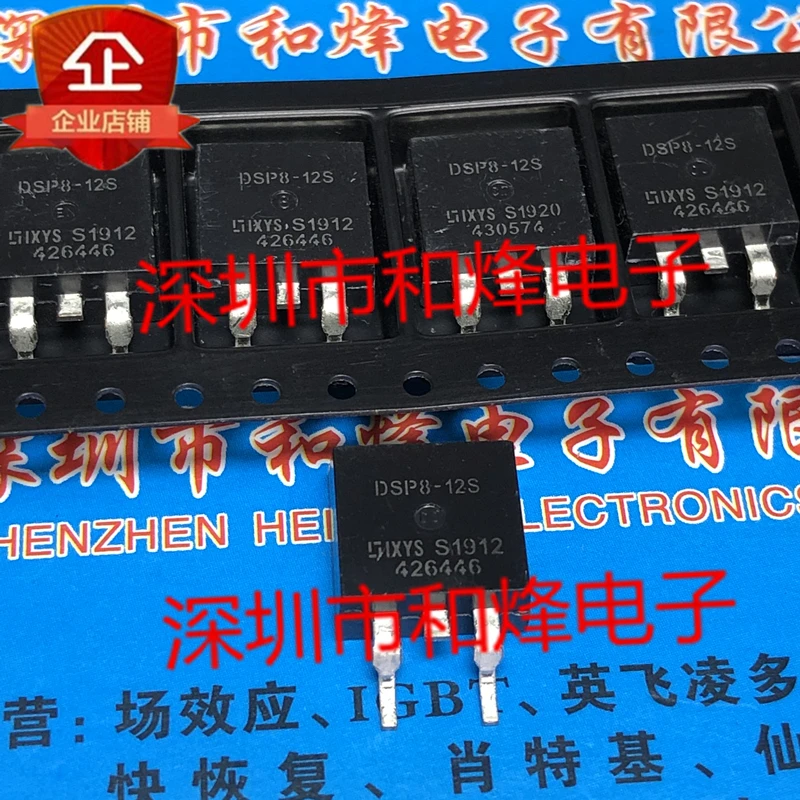 10PCS DSP8-12S TO-263 1200V 8A in stock 100% new and original