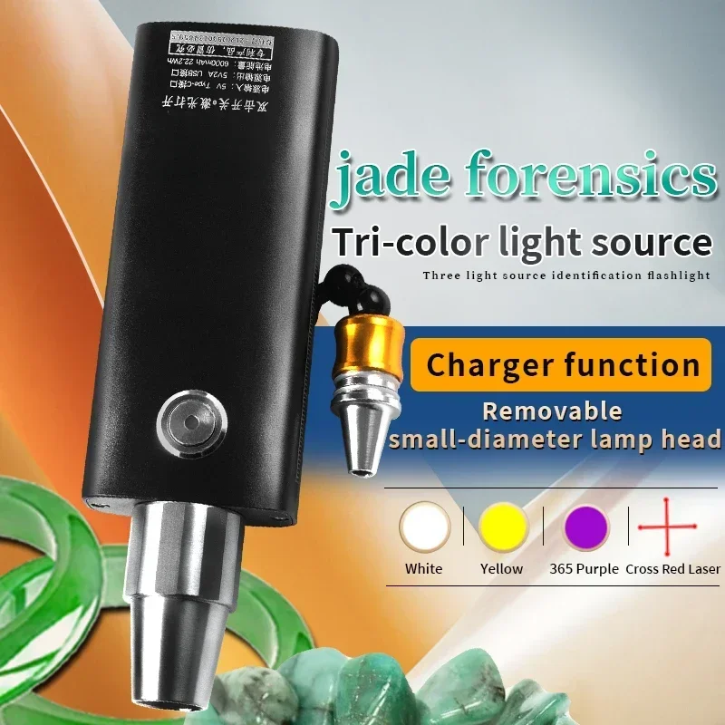 Professional Jade Identification Light 3 LED Light Source Multi Levels USB Charge LED Jewelry Identification Light for Home