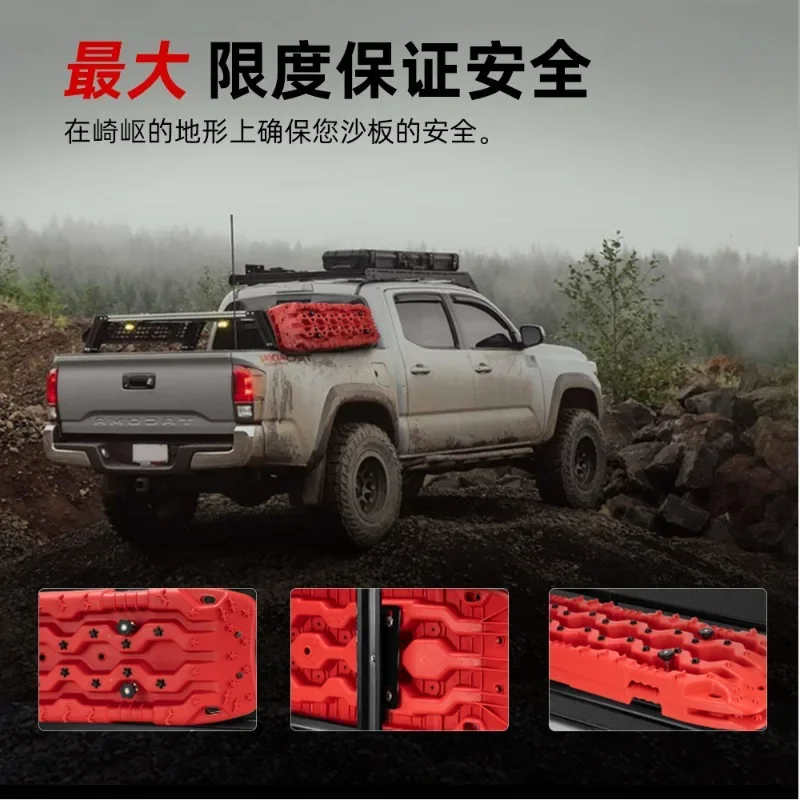 Off-road roof rack, roof frame, side non-slip plate, escape plate, fixing frame kit