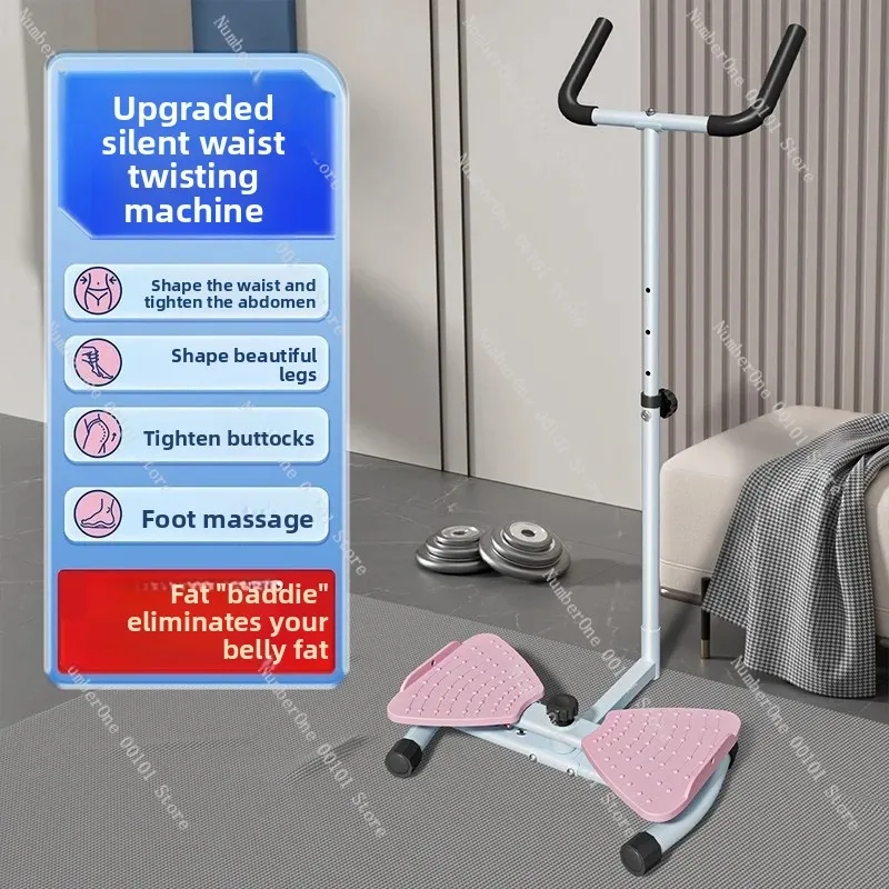 Home Fitness Waist Twisting Machine Silent Dance Twist Board Multifunction Adjustable Resistance Slimming Waist Trainer Rotating