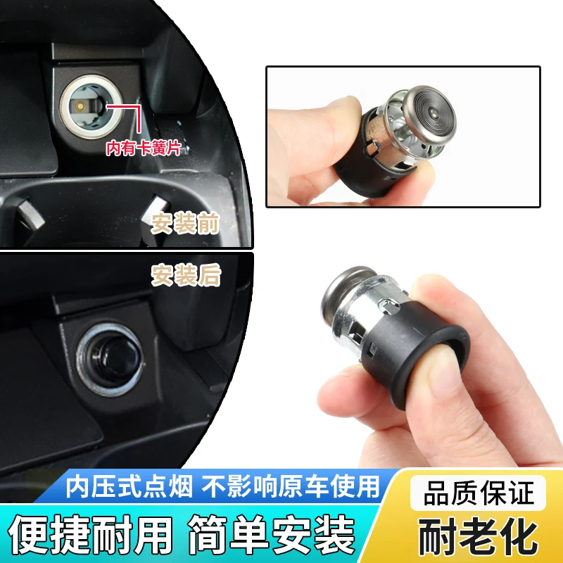 Suitable For Mercedes-Benz A-class B-class C-class E-class S-Class R300 GL320 ML450 Car Cigarette Lighter Cigarette Lighter Plug