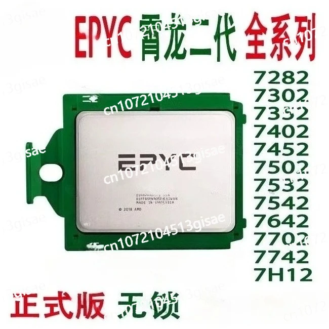AMD EPYC 7282 7302 7452 7502 7532 7642 7702 7742 7H12 Разборка процессора