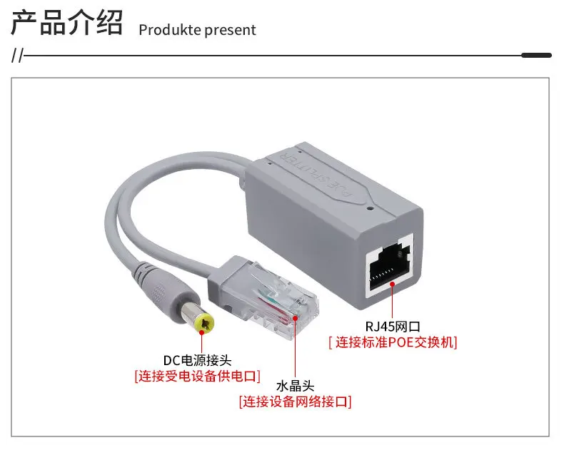48V To 12V POE Connectors Adapter Cable Splitter Injector Power Supply
