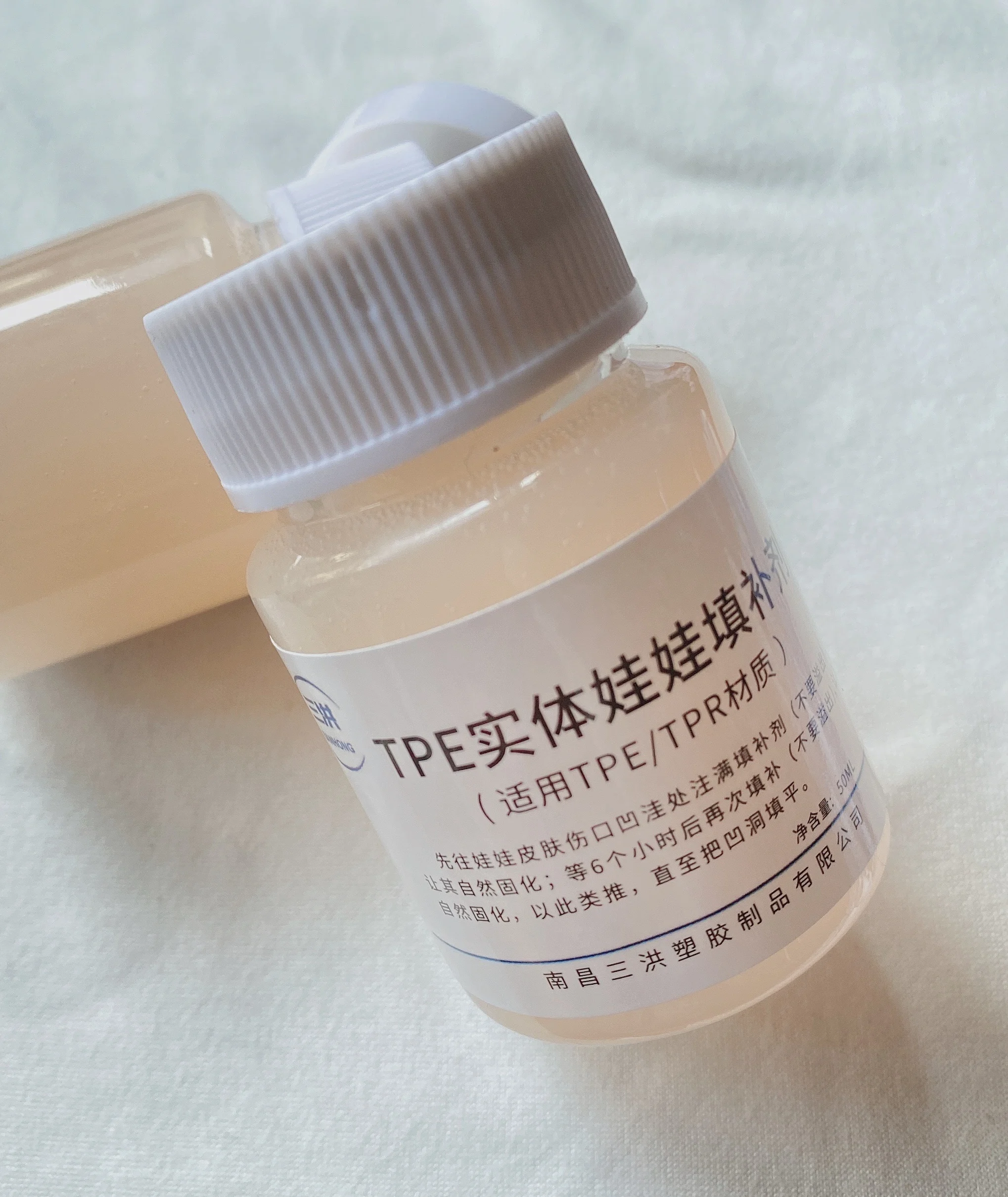 Skin color TPE doll filler tpe doll filling glue to fill the pits and holes flesh color not hard 50ML not can do silicone  doll