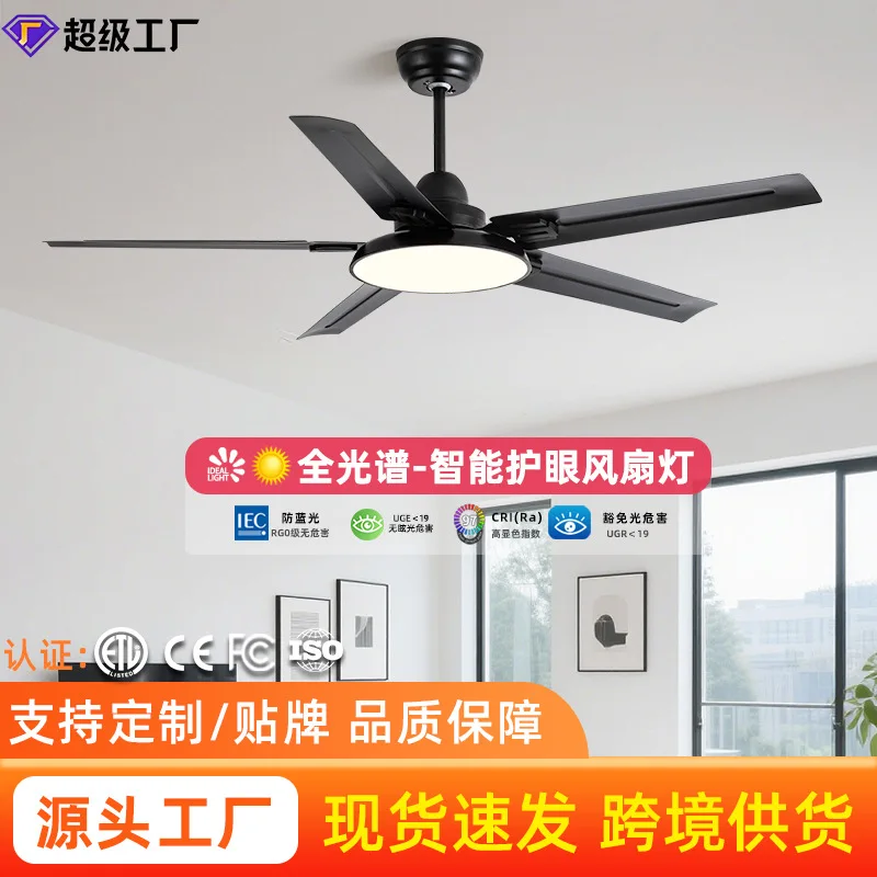 

Smart Inverter Fan Light for Dining Room and Living Room Nordic Minimalist Ceiling Fan with Light for 2026