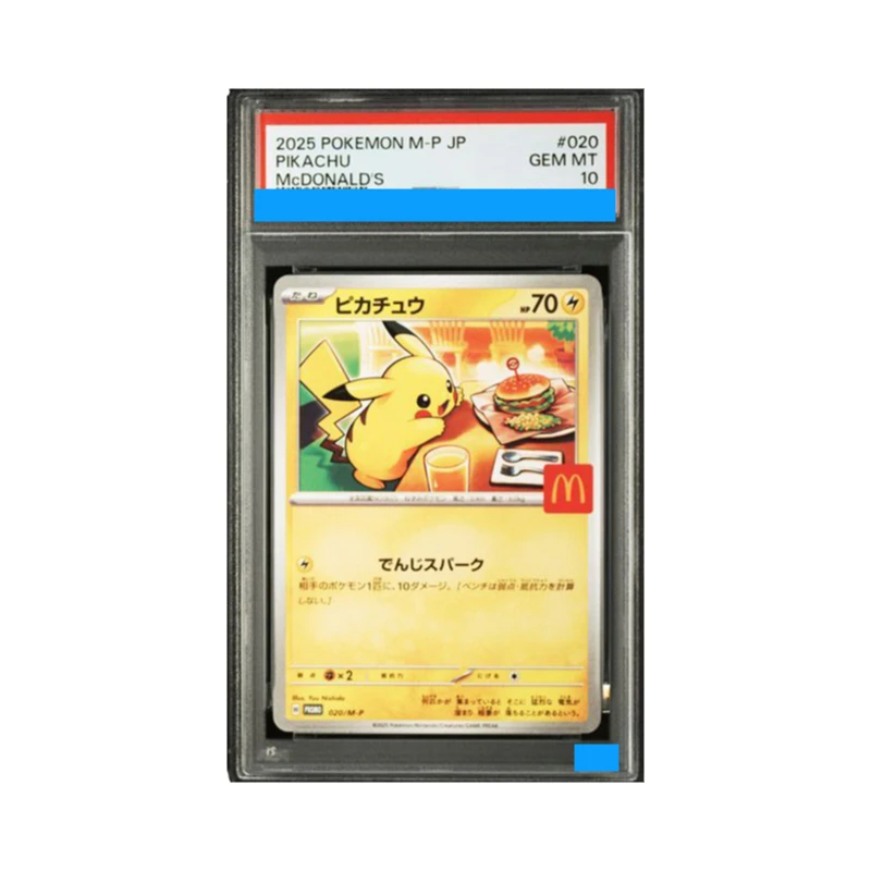 

Proxy 2025 POKEMON JAPANESE M-P PROMO #020 PIKACHU 020/m-p Authentication Grading 10 Collection Game Card