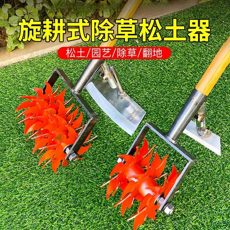 Grass hoeing artifact Hand push hoe Loosen soil Sawtooth wheel hoe Agricultural thickened and widened hoe