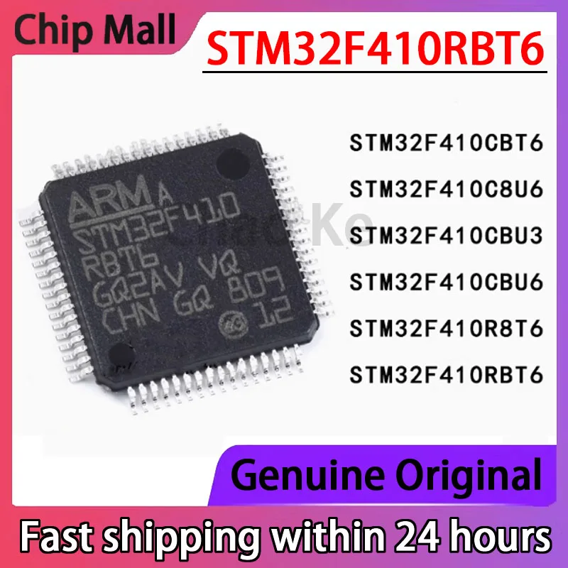 

Новый STM32F410CBT6 STM32F410 C8U6 CBU6 CBU3 R8T6 RBT6 RBT7 TBY6 8-битный микроконтроллер MCU интегрированный микрочип оригинальный