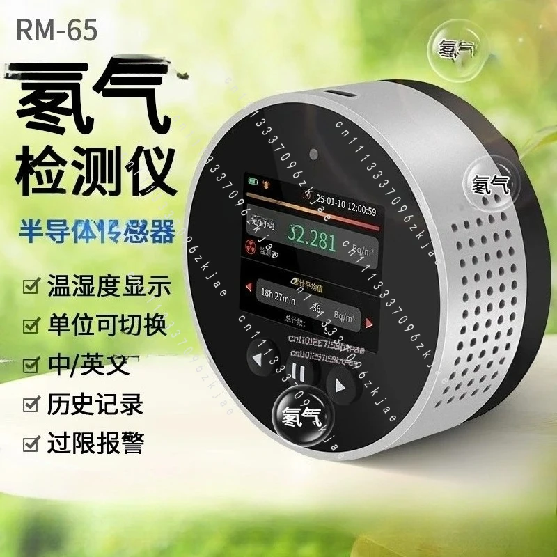 Radon Detector Environment Soil Marble Granite New House Interior Decoration RM-65