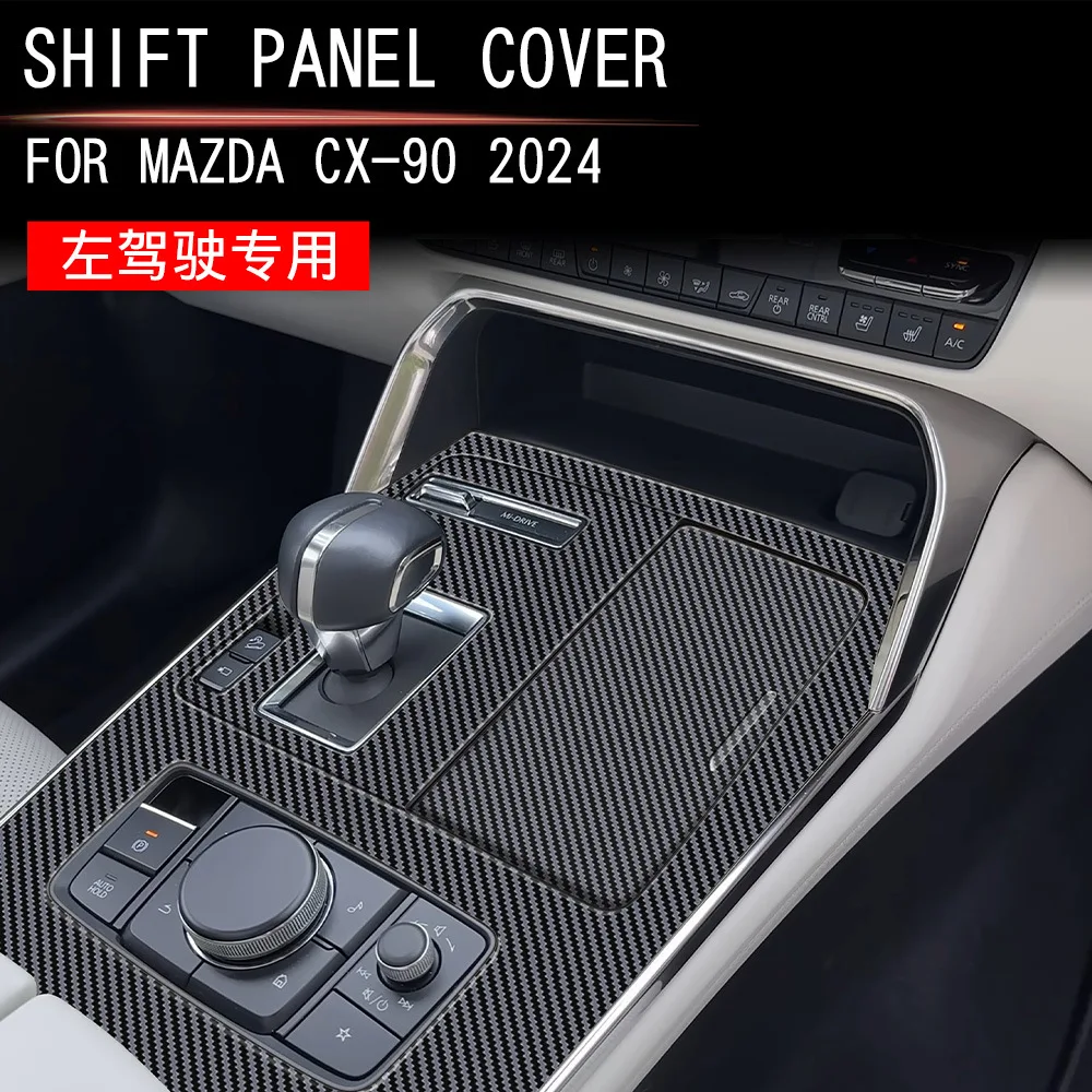 

LHD For mazda CX-60 CX 60 CX-80 CX80 CX-90 CX90 2022 2023 2024 2025 ABS Central control gear shift panle Interior Access