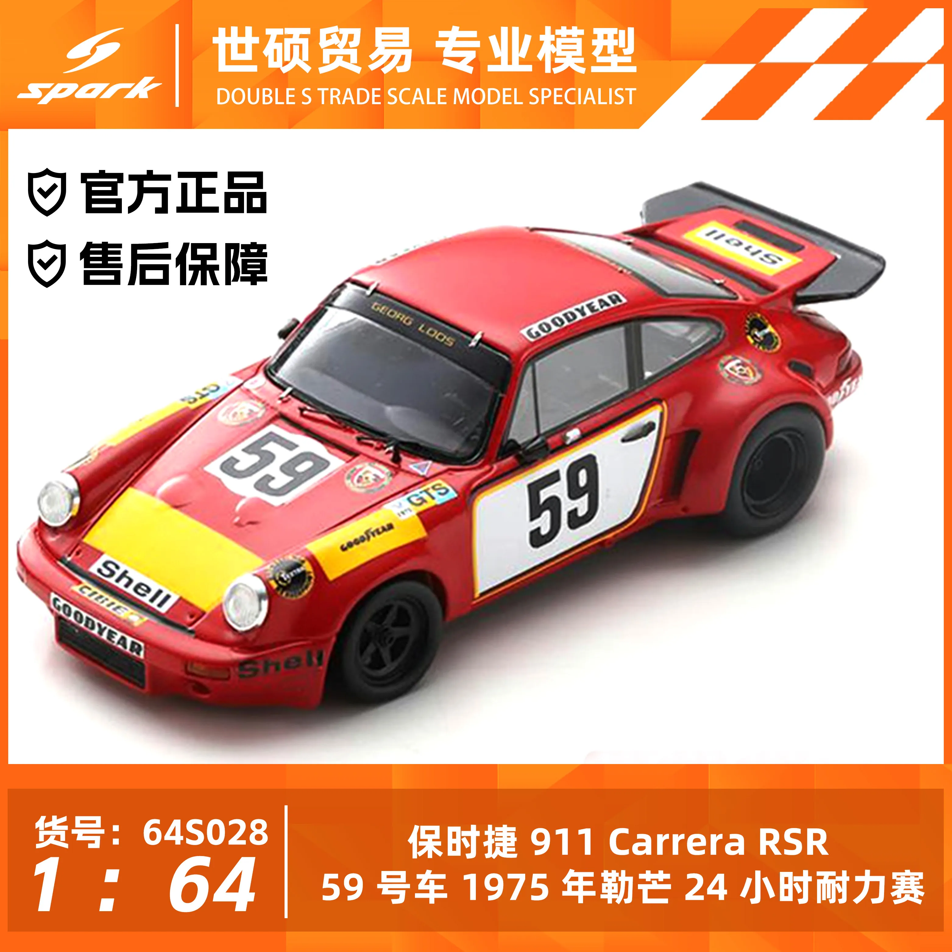 Spark 1/64 Porsche 911 Carrera - Model Kit Porsche 911 recension och pris
