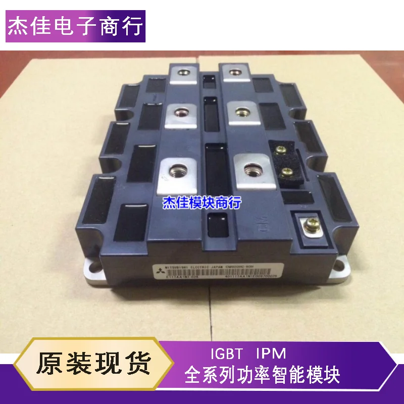 

CM900HG-90H CM900HB-90H CM900HC-90H CM1200HC-66H CM800HG-90R