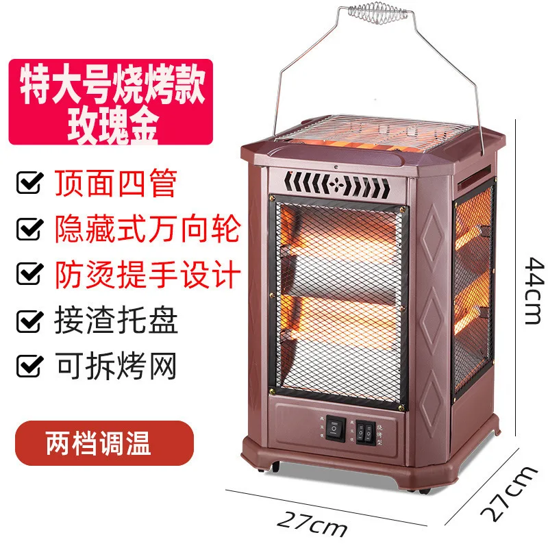 yyhcWholesale heater BBQ type fire grill Small solar electric fan electric oven Household four-sided electric heating oven