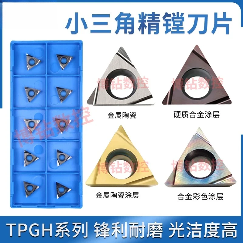 High quality boring blade TPGH110302L 110304L precision boring blade TN60 PR930 CNC blade 10 pieces