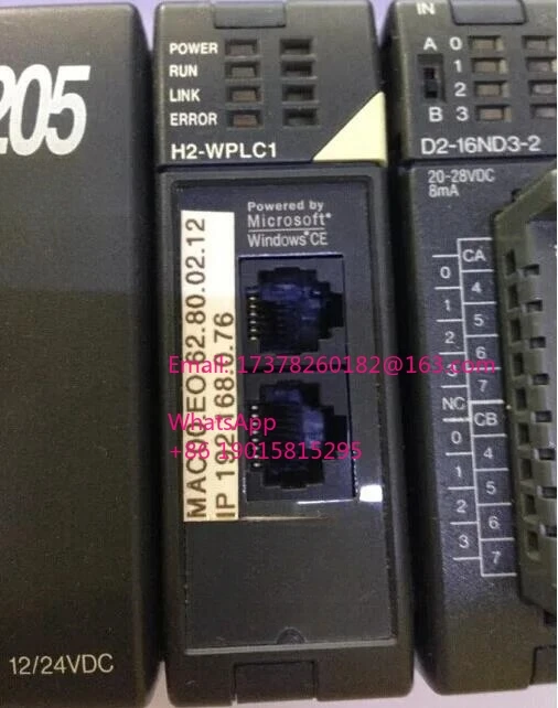 H2-WPLC1 H2-WPLC2 U… - image