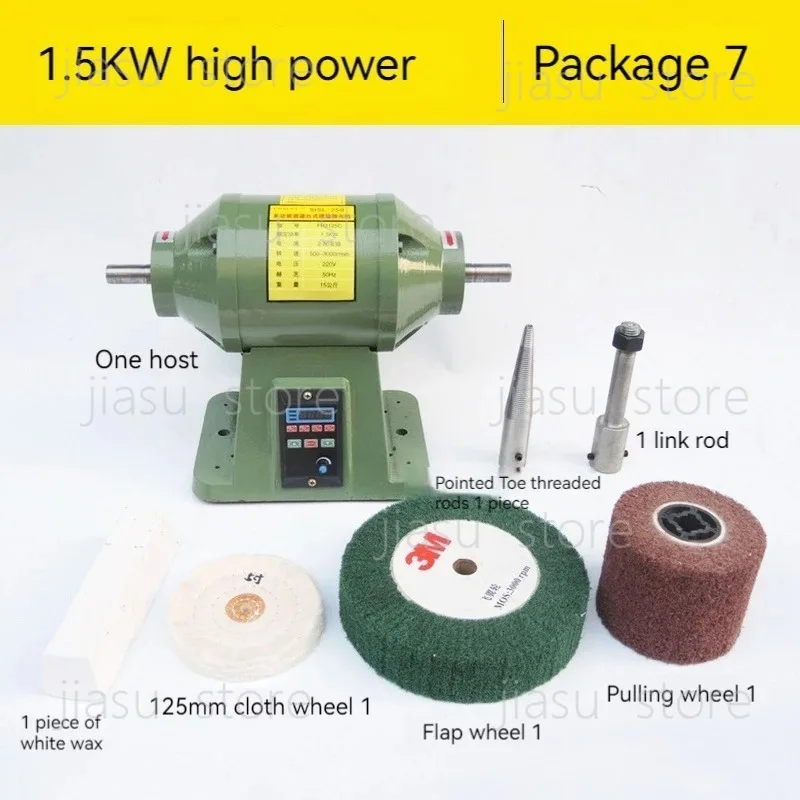 

1.5KW High Speed Desktop Bench Polisher Grinder for Stone Wood Jade Jewelry DIY Woodworking