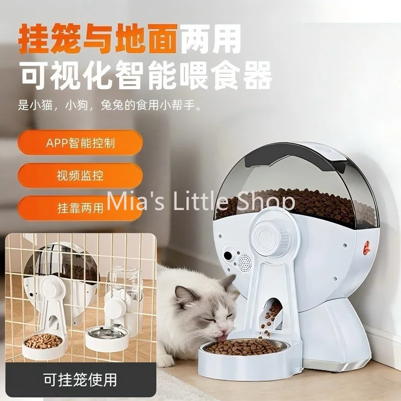 Pet intelligent feeder high definition camera automatic feeder timed quantitative remote feeding dog cat WiFi