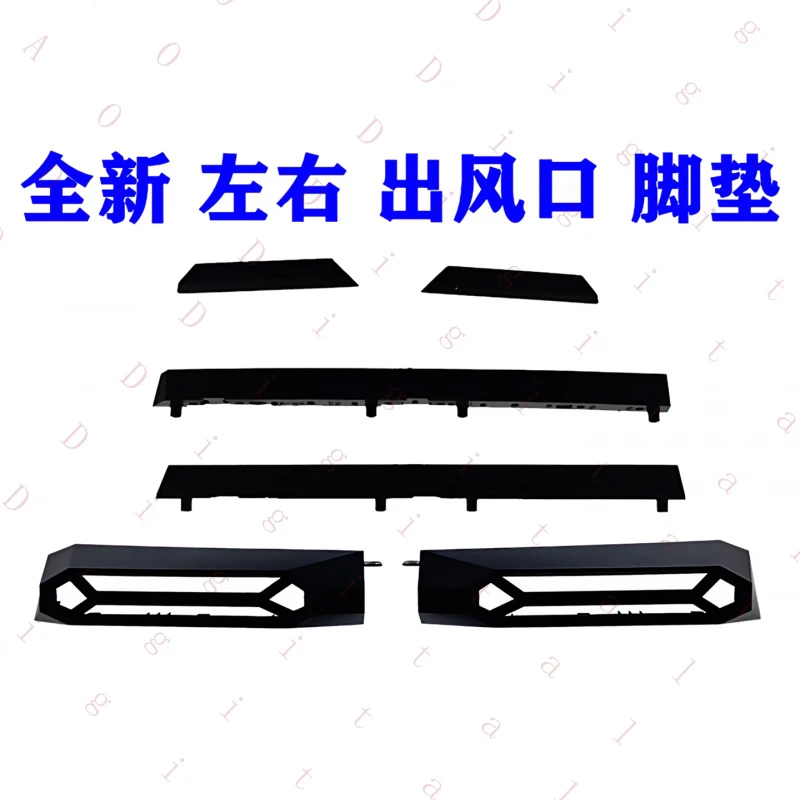 BR  FOR HP  Light and Shadow Spirit 5 6 15-DK 15T-DK TPN-C141 cooling vent