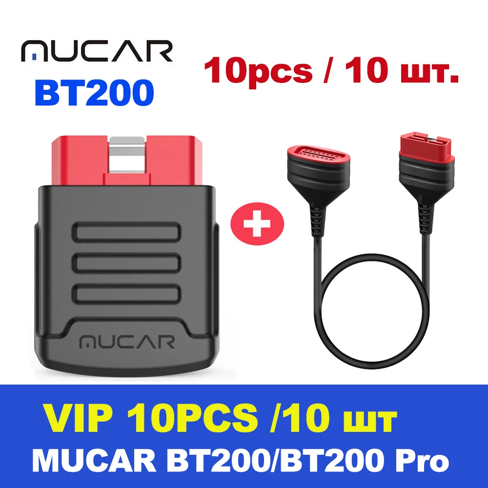 VIP 10шт. 50шт.MUCAR BT200/BT200 Pro OBD2 Диагностический инструмент ,  старая версия для DZ, распродажа склада