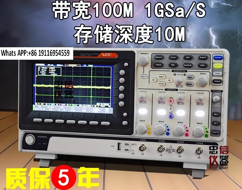 GDS-1102B 1104B Dual Channel Quad Channel Digital 10M Memory Depth
