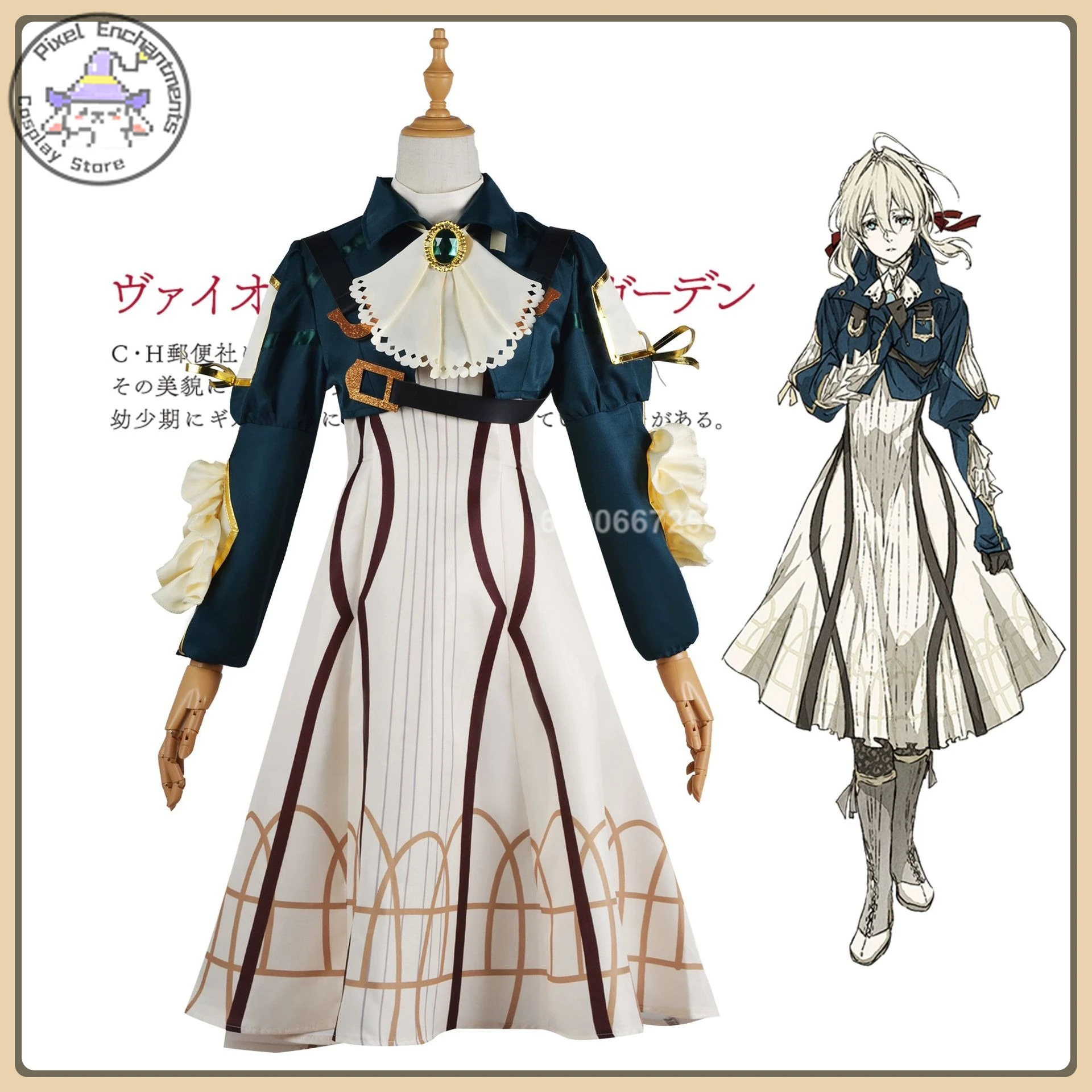 

Anime Violet Evergarden Cosplay Costume Lace Trim + Retro Gown + Blonde Wig Full Set High Quality Role Playing Clothes (Female)